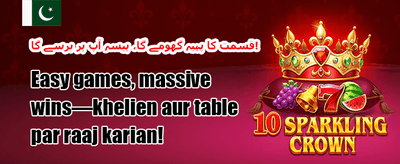 وی آئی پی ریلوڈ 💎 promotion banner