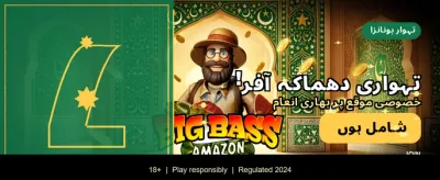 done555 کے ساتھ جیتیں بڑی رقم banner